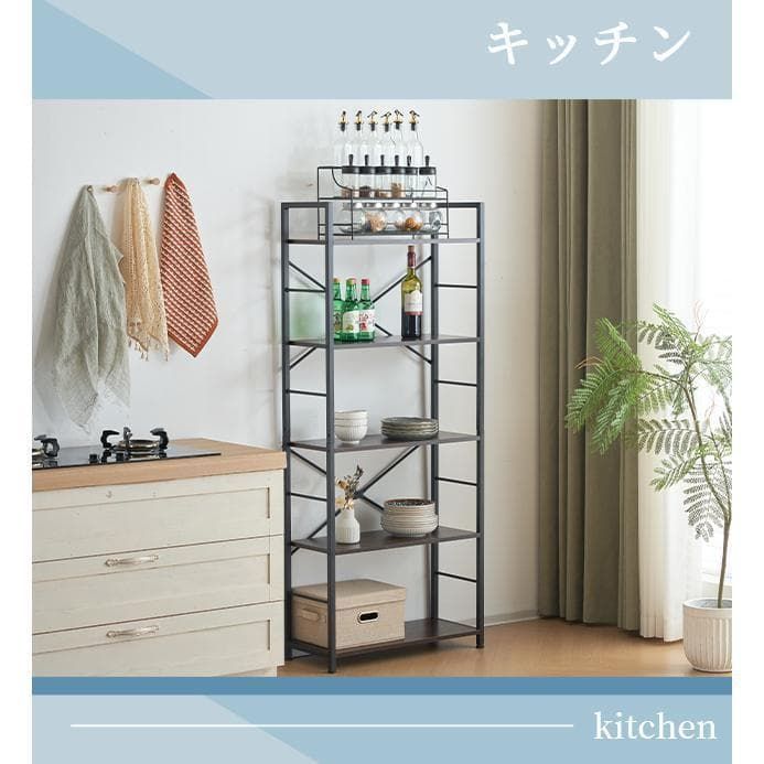 オープンラック 3段 ラック シェルフ 薄型 スリム 低め 収納棚 Sirella AZUMAYA 訳