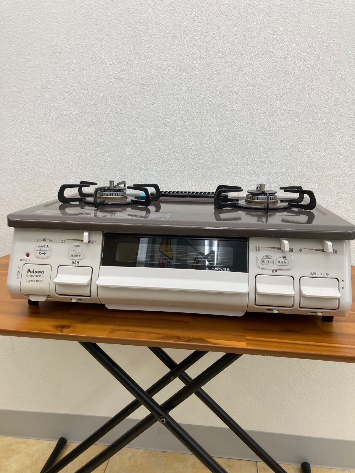 リユース Paloma ガステーブル 都市ガス用 IC S 807 BHA‐1 L 22年製