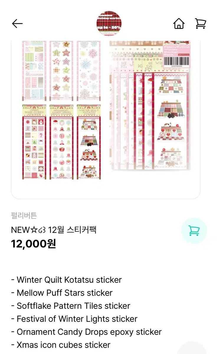 パールボタン ステッカー 模造紙 キスカット まとめ