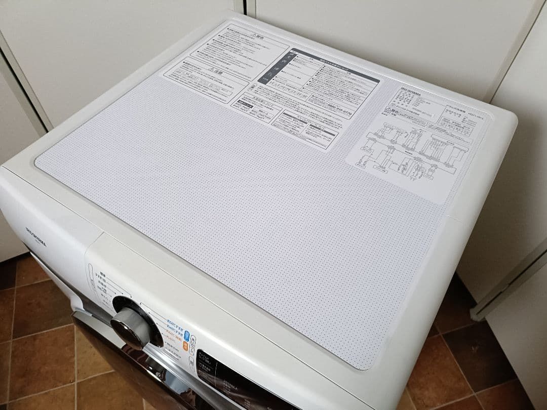 アイリスオーヤマ