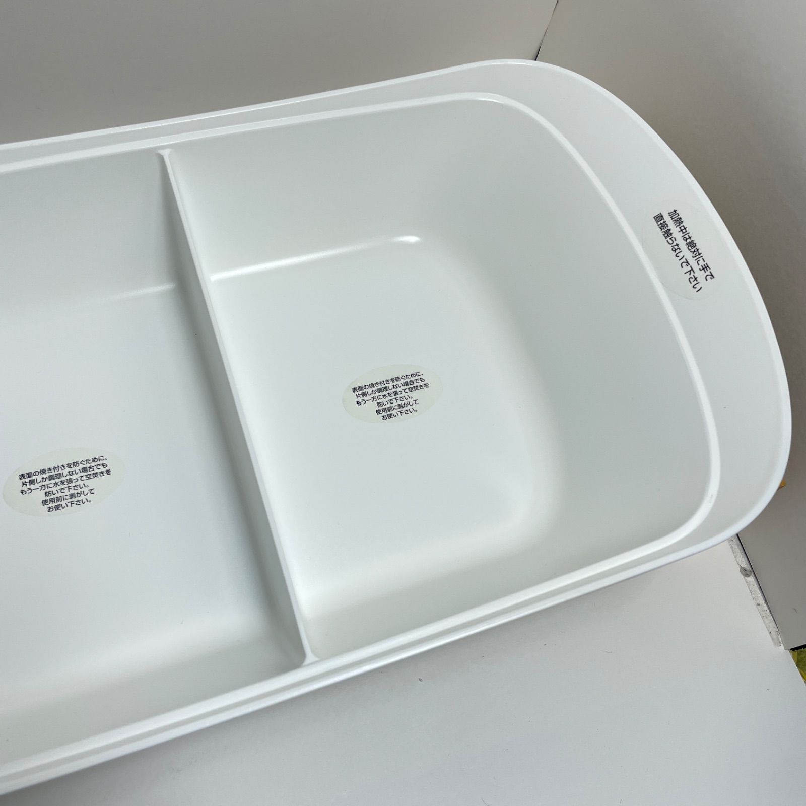 PRINCESS Separate Pot プリンセスセパレートポット ホワイト