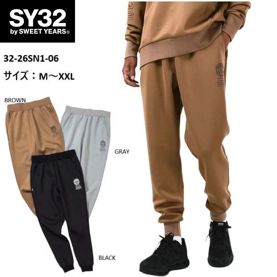 SY 32 by SWEET YEARS パンツ ロング 長ズボン ニット メンズ ゴルフ おしゃれ ブランド スポーツ 32-26 SN 1-06 お取り寄せ