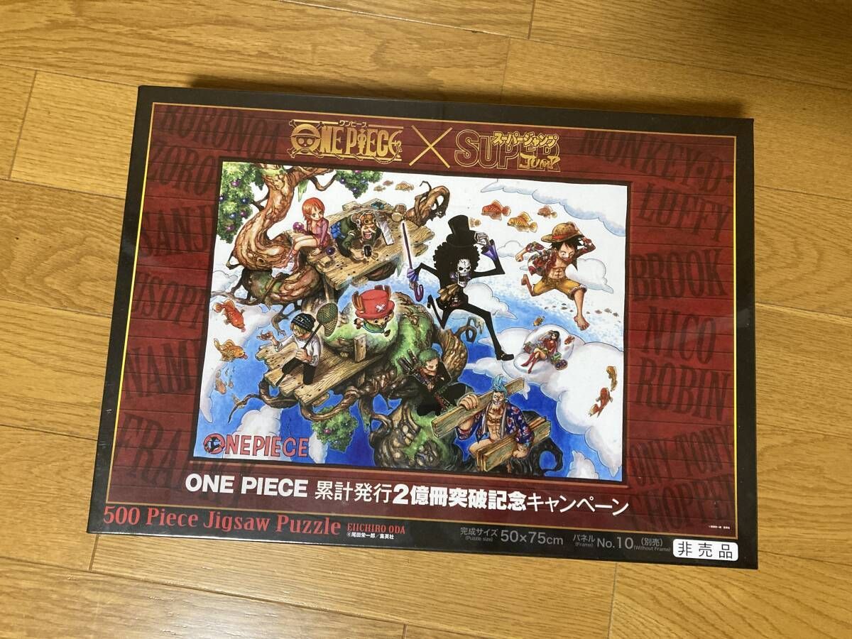 MO-00325 ワンピース(ONE PIECE) 2億冊突破記念キャンペーン