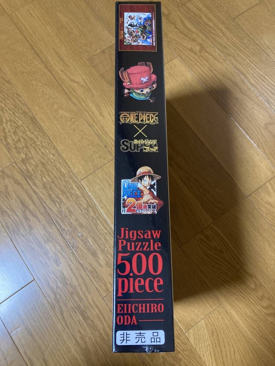 MO-00325 ワンピース(ONE PIECE) 2億冊突破記念キャンペーン