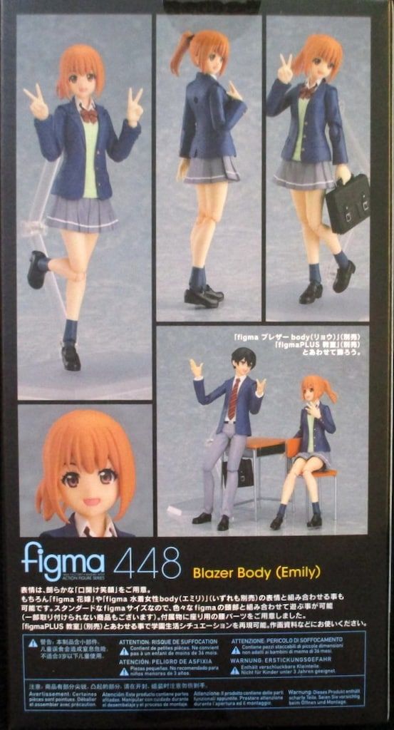 MAXFACTORY figma ブレザーbody (エミリ) 448 - メルカリ