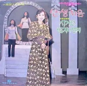 ハ チュンファ ナフーン キム サンジン イミザ