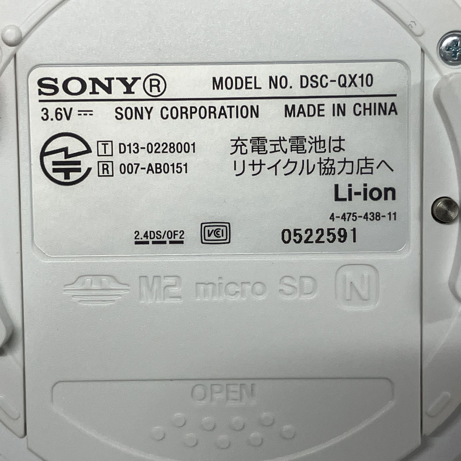 DSC QX