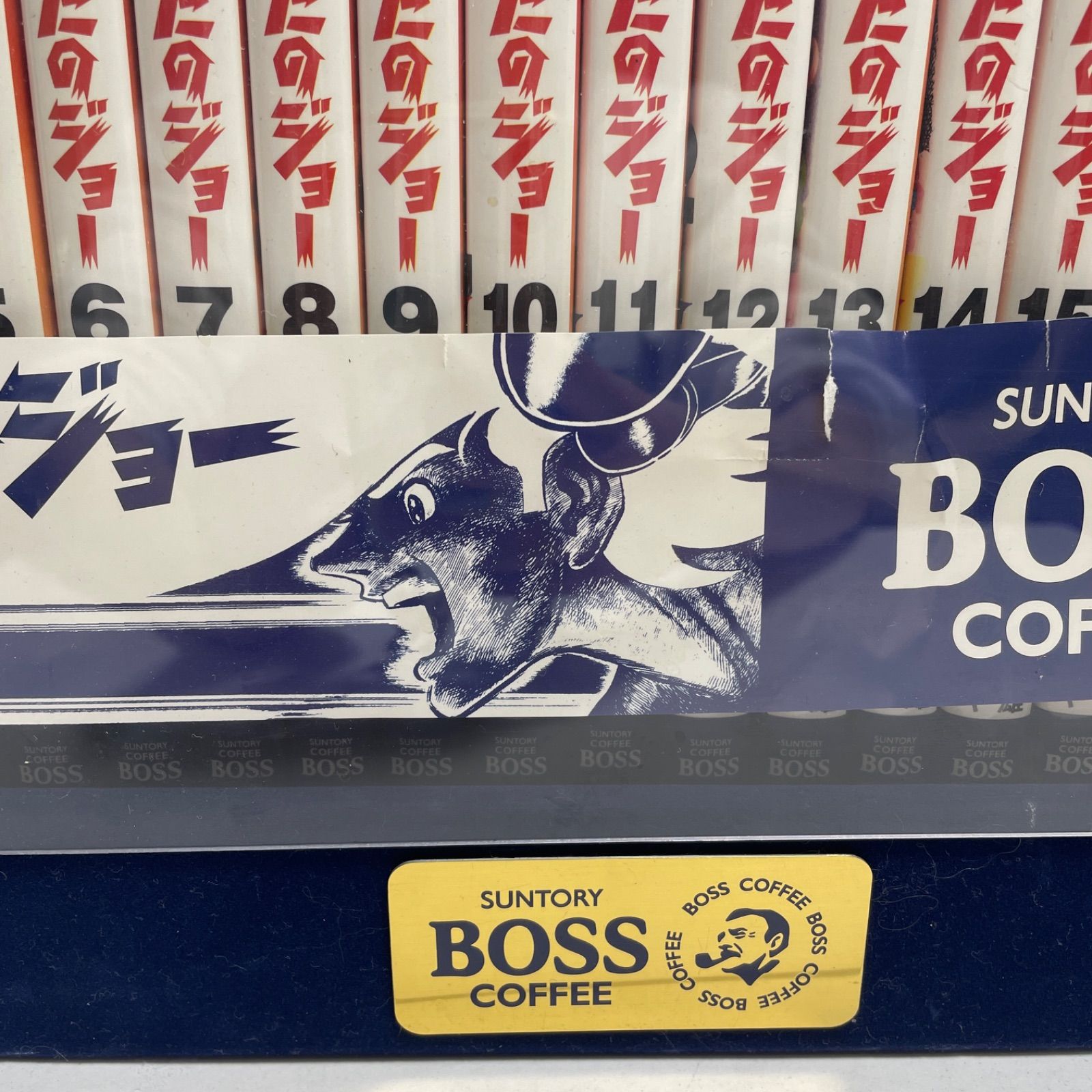 BOSS あしたのジョー あしたのジョー BOSSボス 愛蔵版1-20巻 全巻完結セット ちばてつや