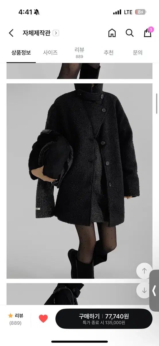 マニックセーディ ブークレ ハーフ ハイネック コート ブラック