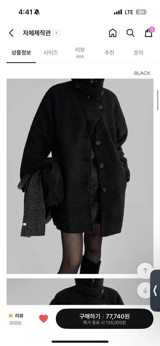  マニックセーディ ブークレ ハーフ ハイネック コート ブラック ロングコート ジャケット アウター