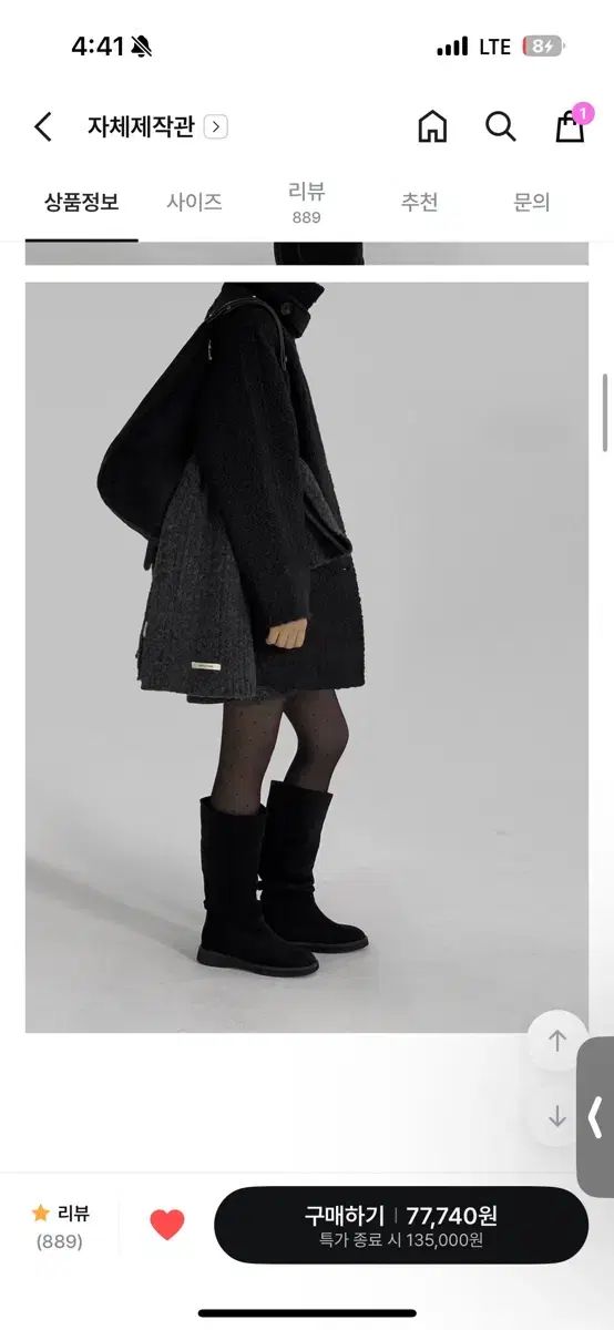 マニックセーディ ブークレ ハーフ ハイネック コート ブラック