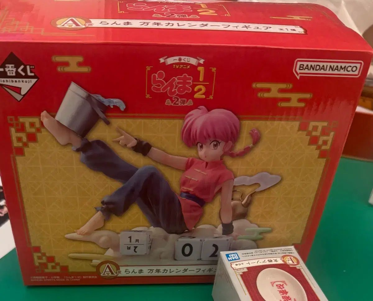 らんま1/2 一番くじ A賞