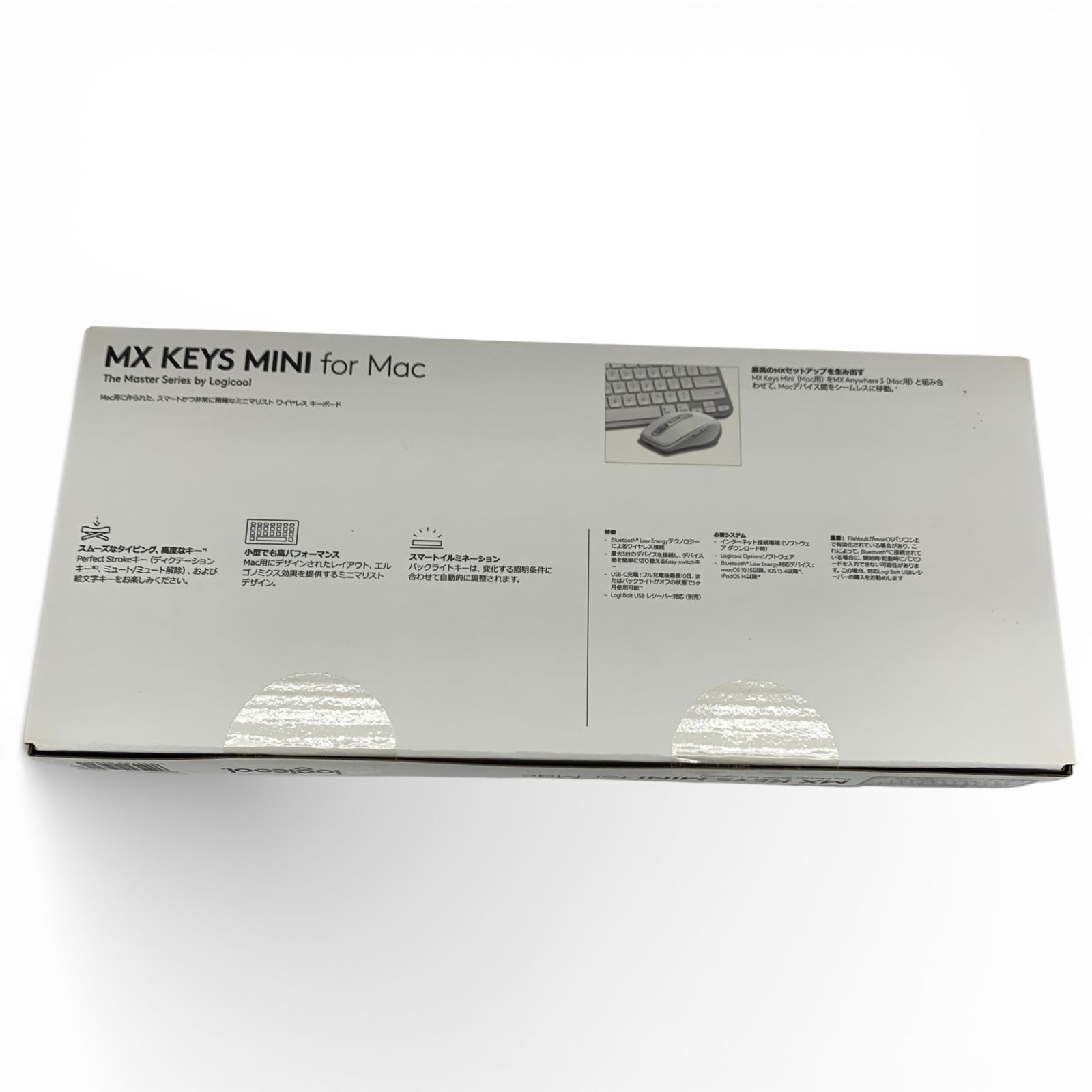 Logicool ロジクール MX KEYS MINI For Mac ワイヤレスキーボード
