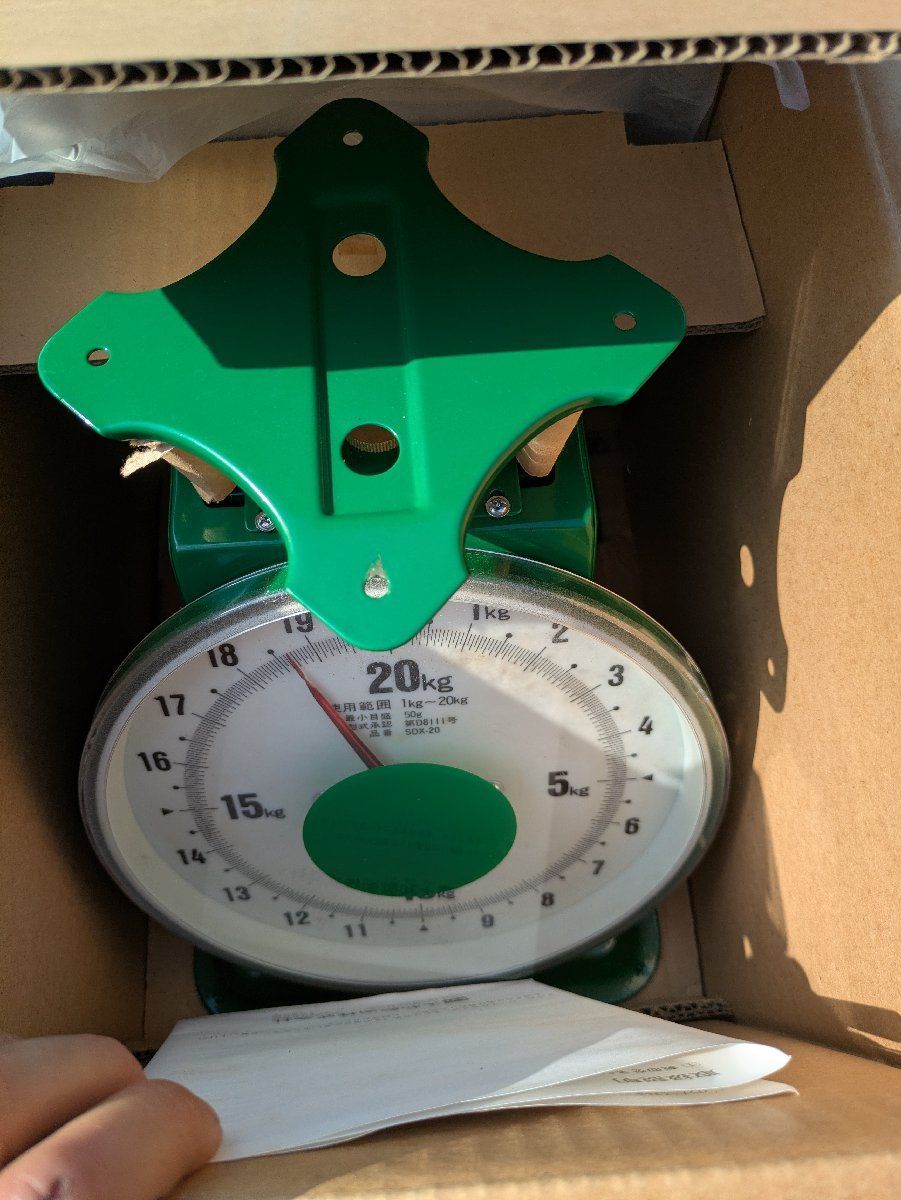 大和 はかり 20㎏対応 SDX 20