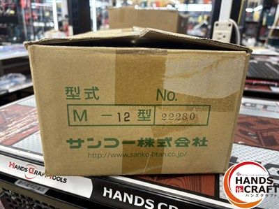 墜落阻止器具 ランヤード長さ
