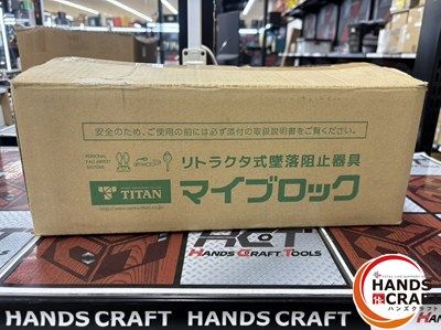 サンコー M 12 墜落阻止器具 ランヤード長さ 製造 ハンズクラフ