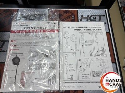 製造 ハンズクラフ