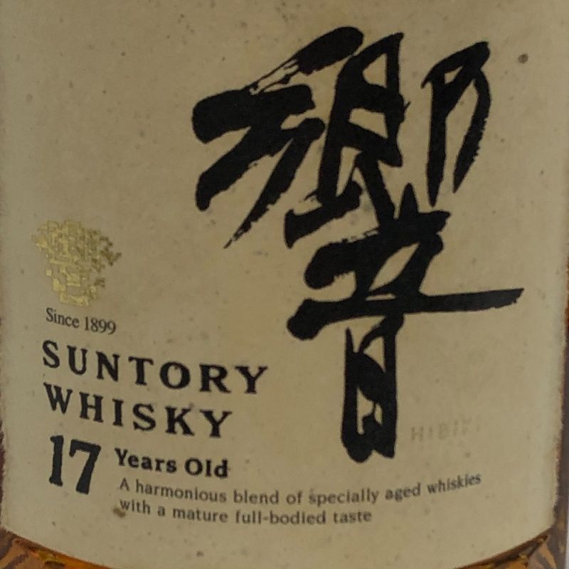 響 17年 裏ゴールドラベル 未開栓 700ml - メルカリ