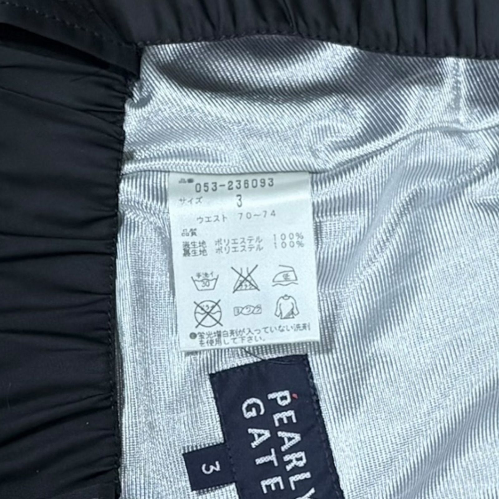 パーリーゲイツ PEARLY GATES ゴルフパンツ スポーツウェア ナイロン