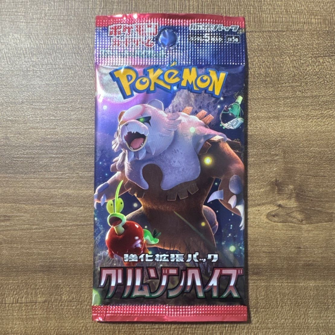 クリムゾンヘイズ 未開封 1パック - メルカリ