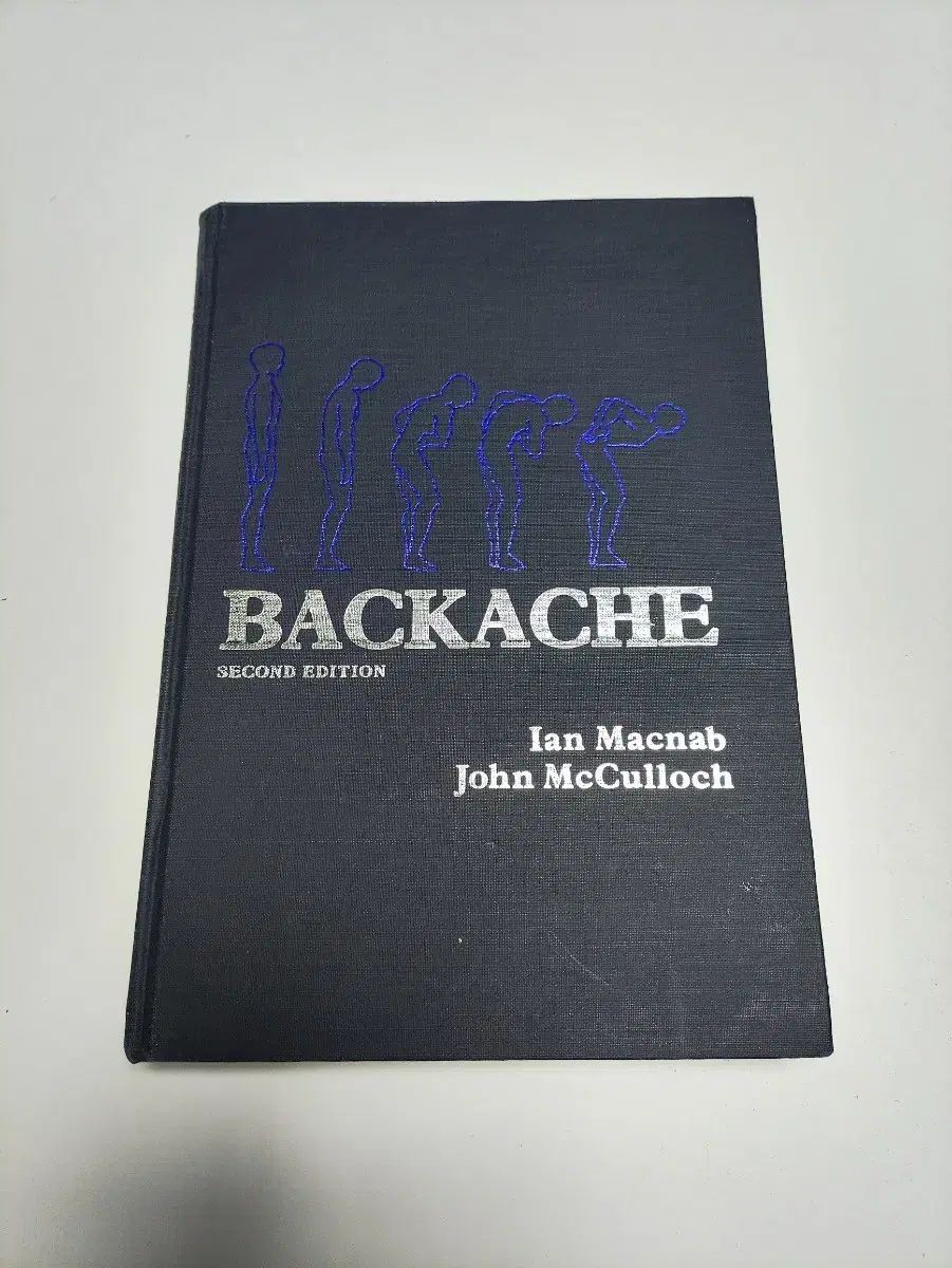 2版 ハードカバー版 医学書