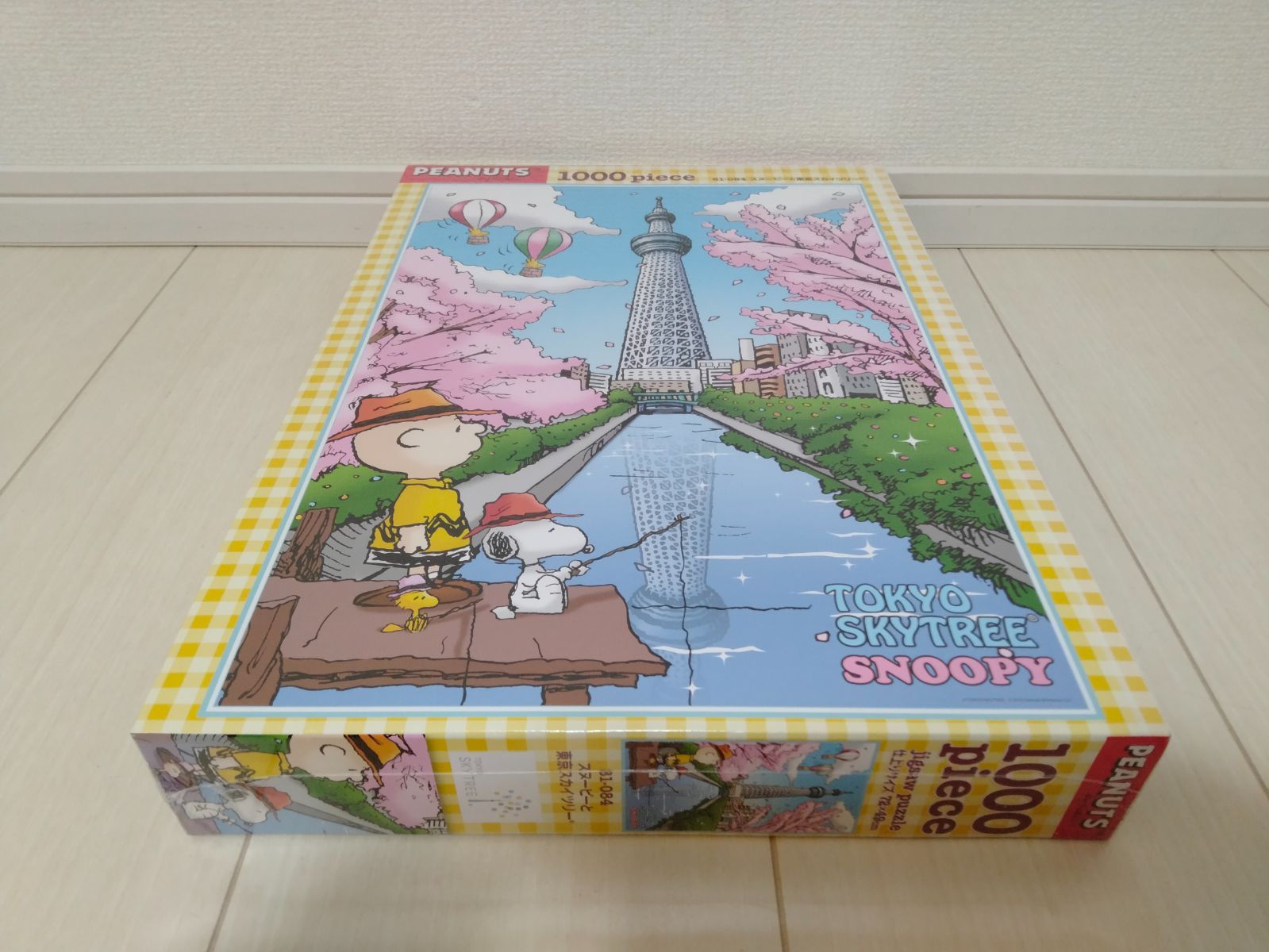 未開封品】スヌーピーと東京スカイツリー スヌーピー ジグソーパズル