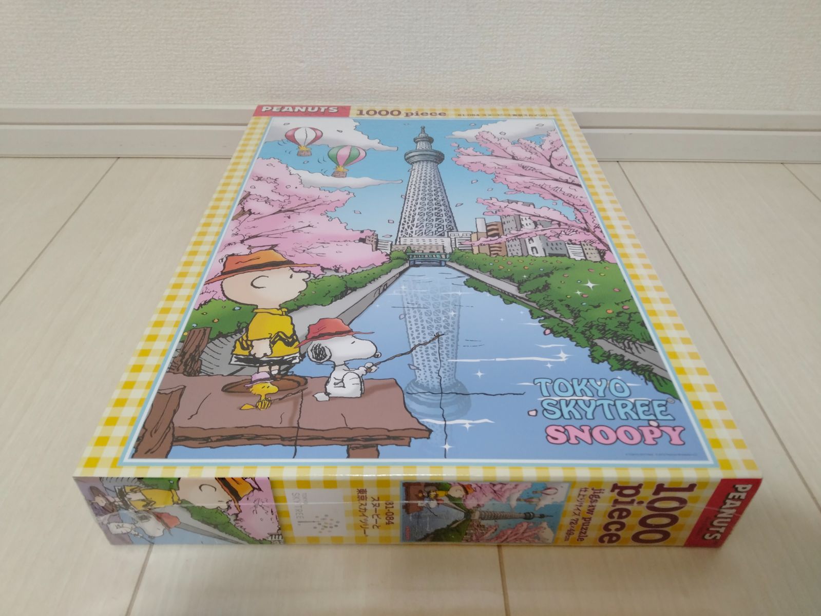 スヌーピーと東京スカイツリー スヌーピー ジグソーパズル 1000ピース 完成サイズ ビバリー 激 コレクター商品