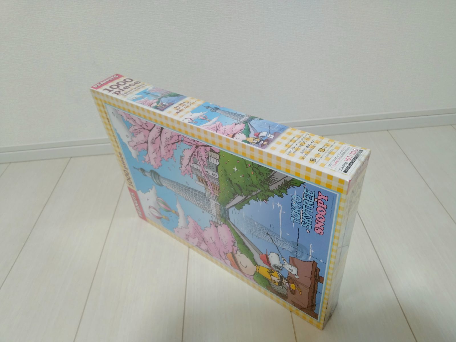 スヌーピー ジグソーパズル