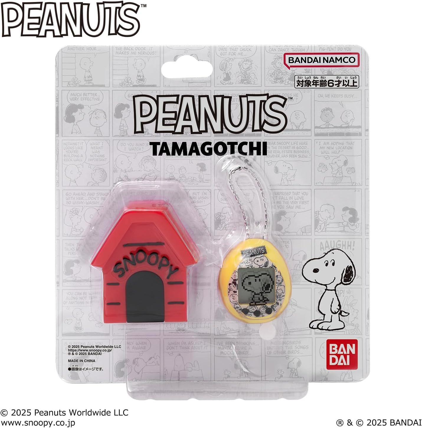 [バンダイ(BANDAI)] Peanuts Tamagotchi たまごっち バンダイ Peanuts Tamagotchi たまごっち 福岡倉庫 【公式通販】