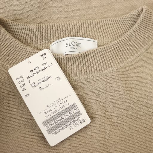 スローブ イエナ SLOBE IENA 24AW コットンダブルフェイスプルオーバー
