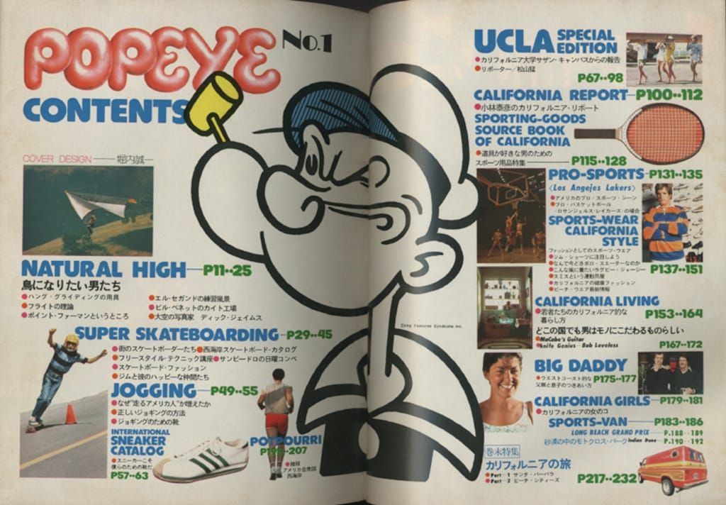 POPEYE 1976年 SUMMER 創刊号 1 - メルカリ