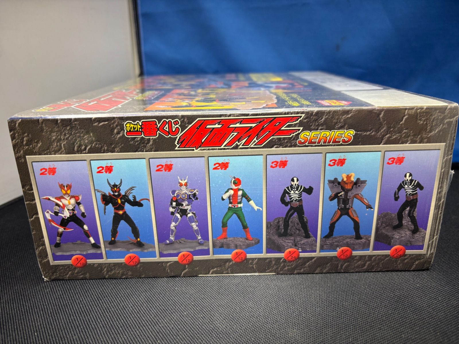 当時物 未開封 ポケット一番くじ 仮面ライダーシリーズ レトロ フィギュア 当時物 未開封 ポケット一番くじ 仮面ライダーシリーズ レトロ フィギュア