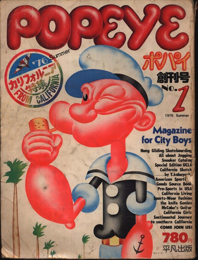 POPEYE 1976年 SUMMER 創刊号 1 - メルカリ