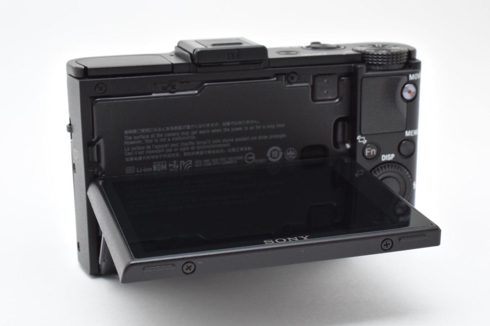 バッテリー付き