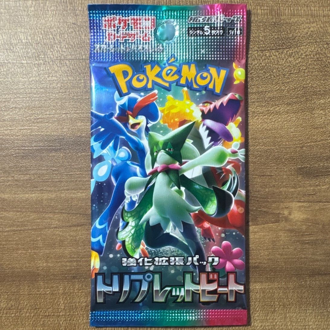 トリプレットビート 未開封 1パック - メルカリ