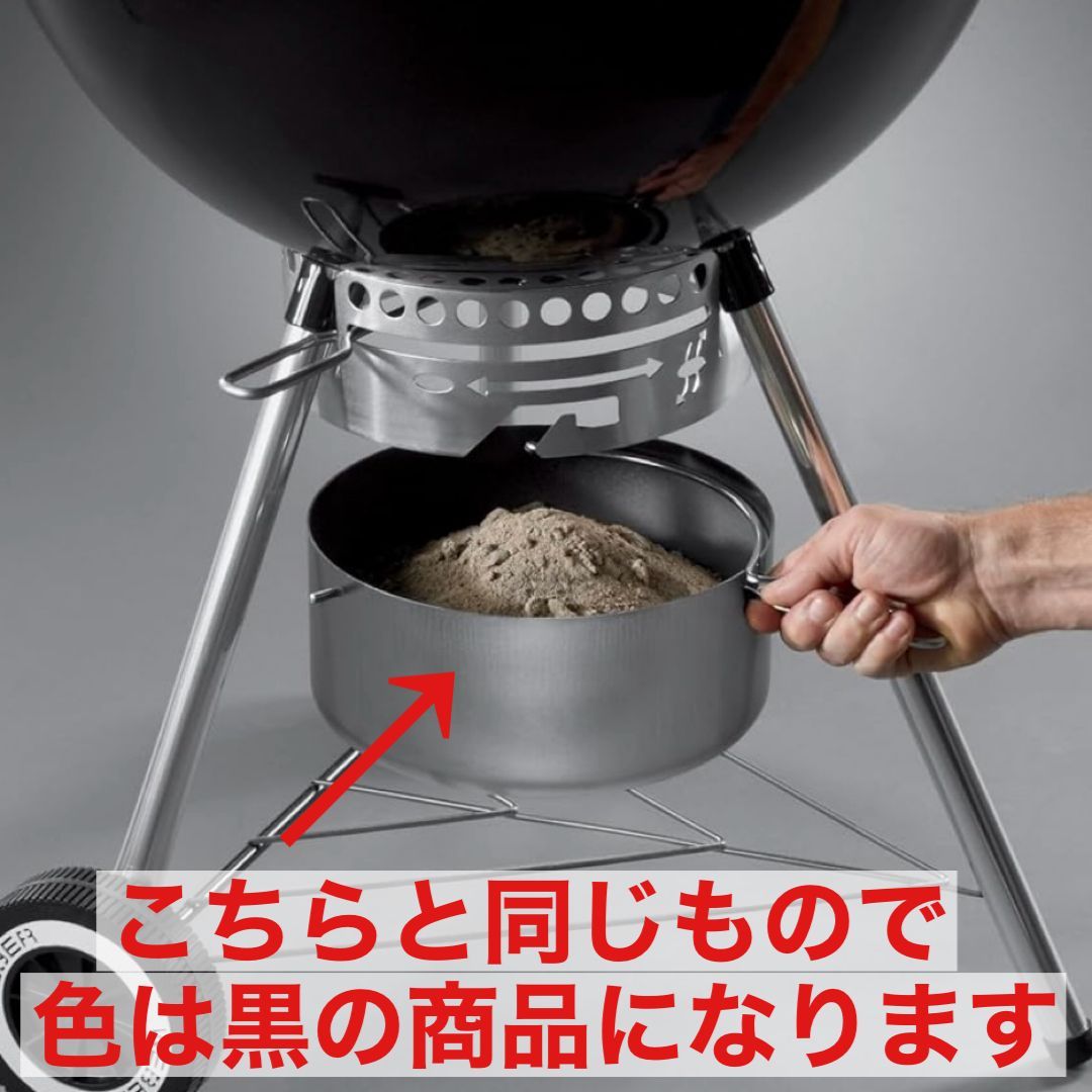 WEBERのパフォーマープレミアムチャコールグリル 57㎝（22インチ）の