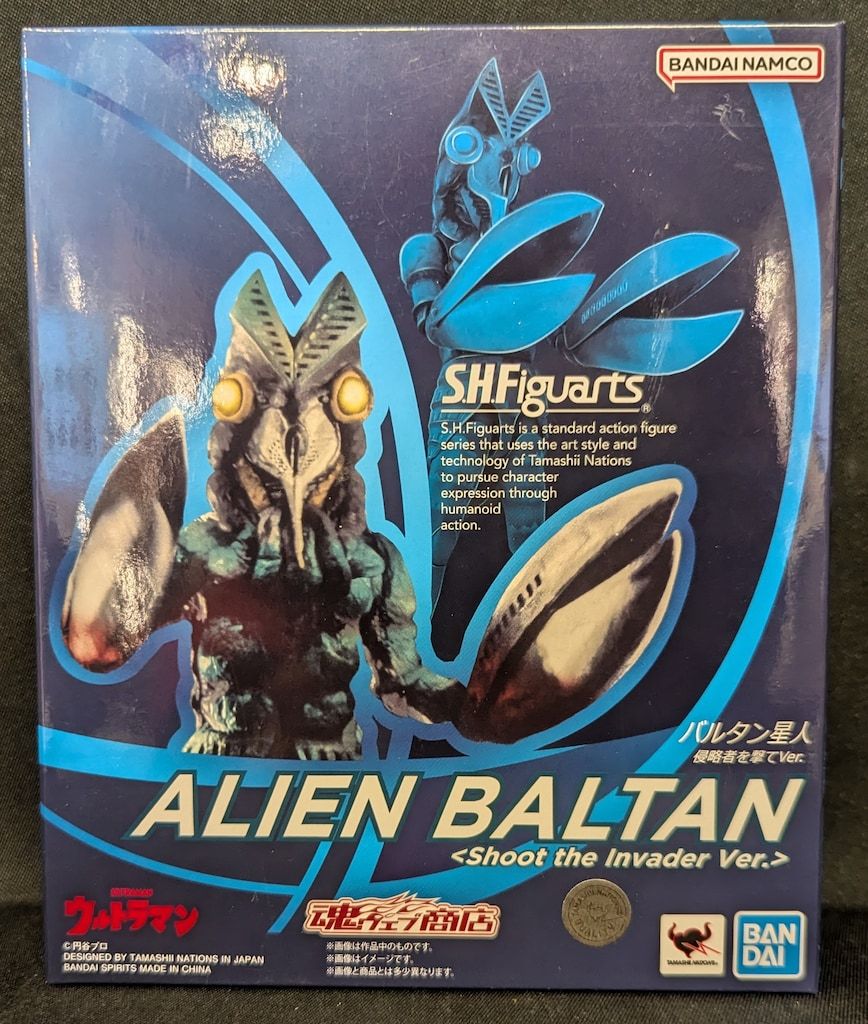 BANDAI SPIRITS S H Figuarts ウルトラマン バルタン星人 侵略者を撃てVer