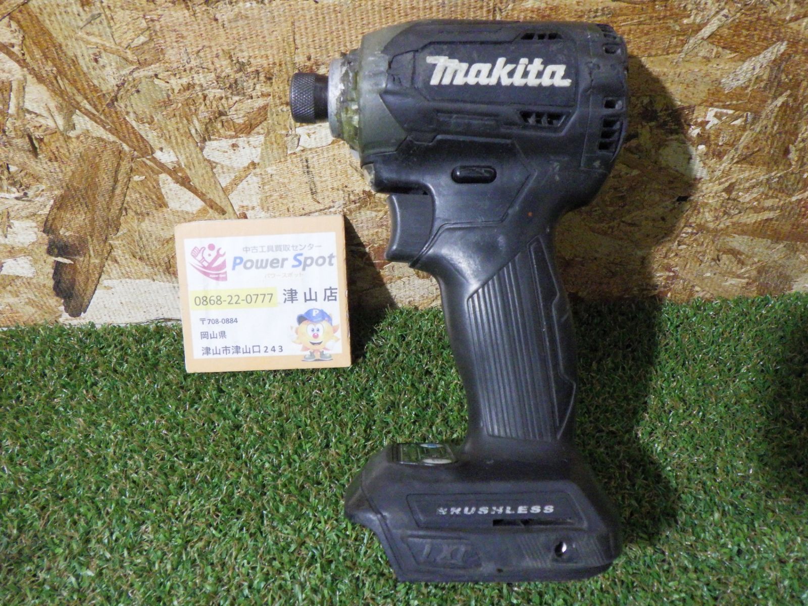 ♪新品 新品□マキタ 14.4V 充電式インパクトドライバ TD160DZB ♪新品 新品□マキタ 14.4V 充電式インパクトドライバ TD160DZB