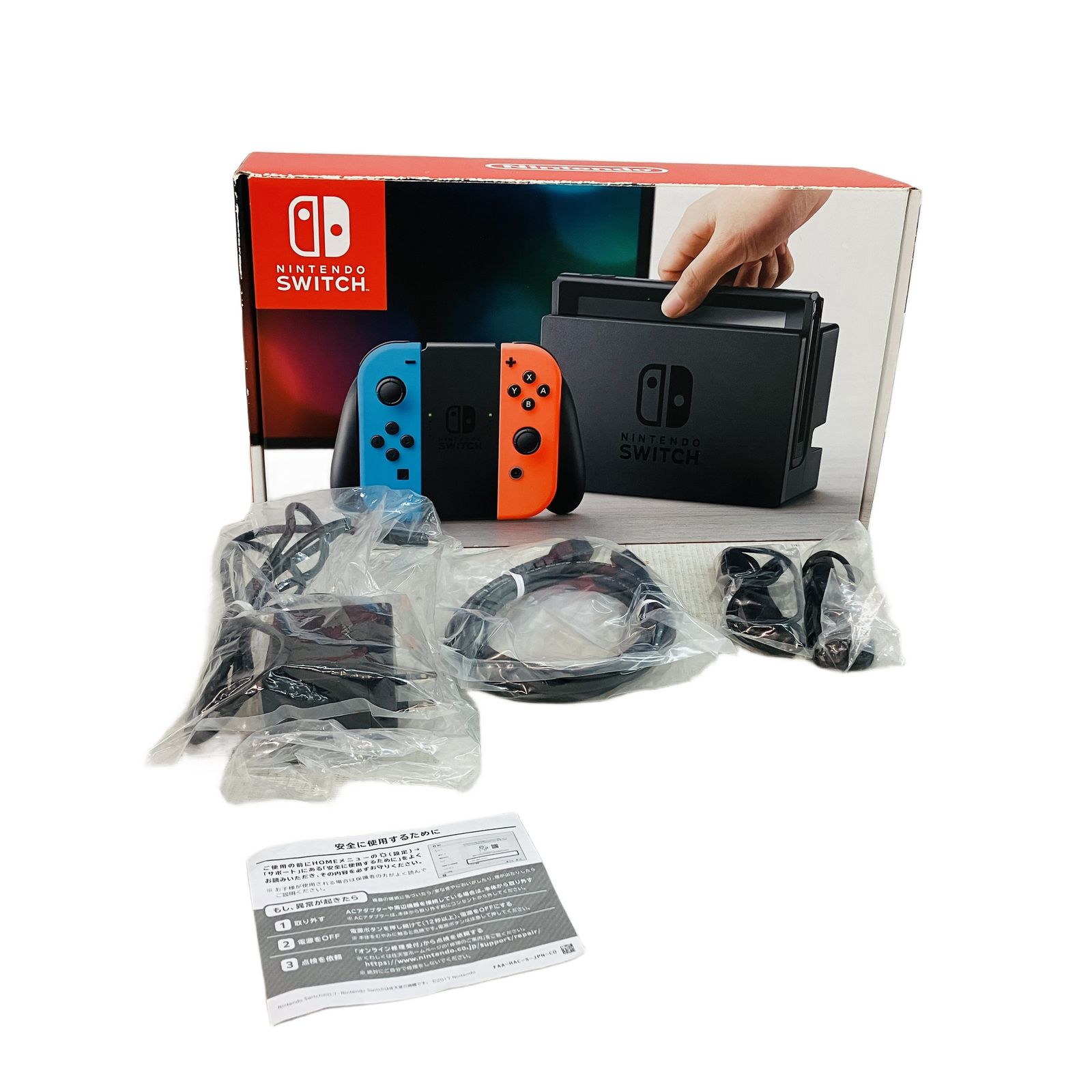 Nintendo Switch HAC-001 初期型 箱ありニンテンドースイッチ ゲーム機