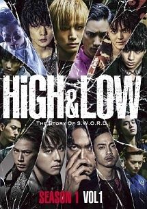 中古】 HiGH ＆ LOW (全17巻セット) TV版 [レンタル落ち] [DVD] - メルカリ