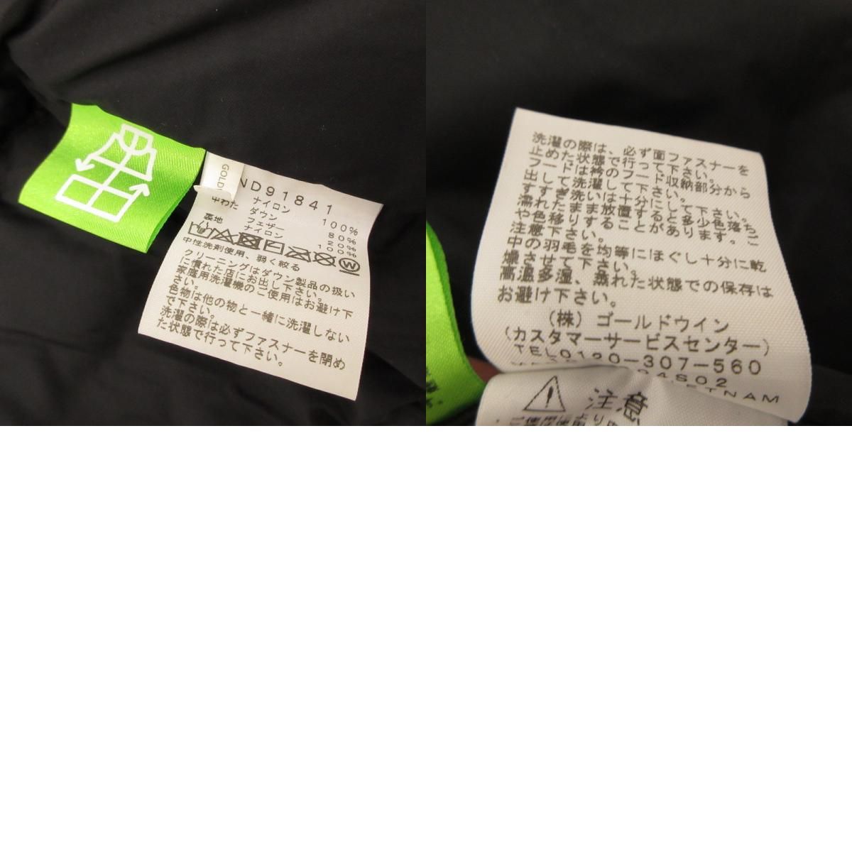 姫路東店】 中古 THE NORTH FACE | ザ・ノースフェイス ダウン