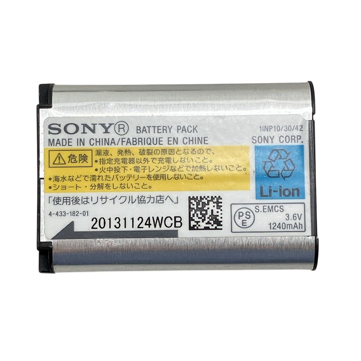 SONY DSC WX 300 Cyber Shot コンパクト デジタル カメラ コンデジ ソニー サイバーショット