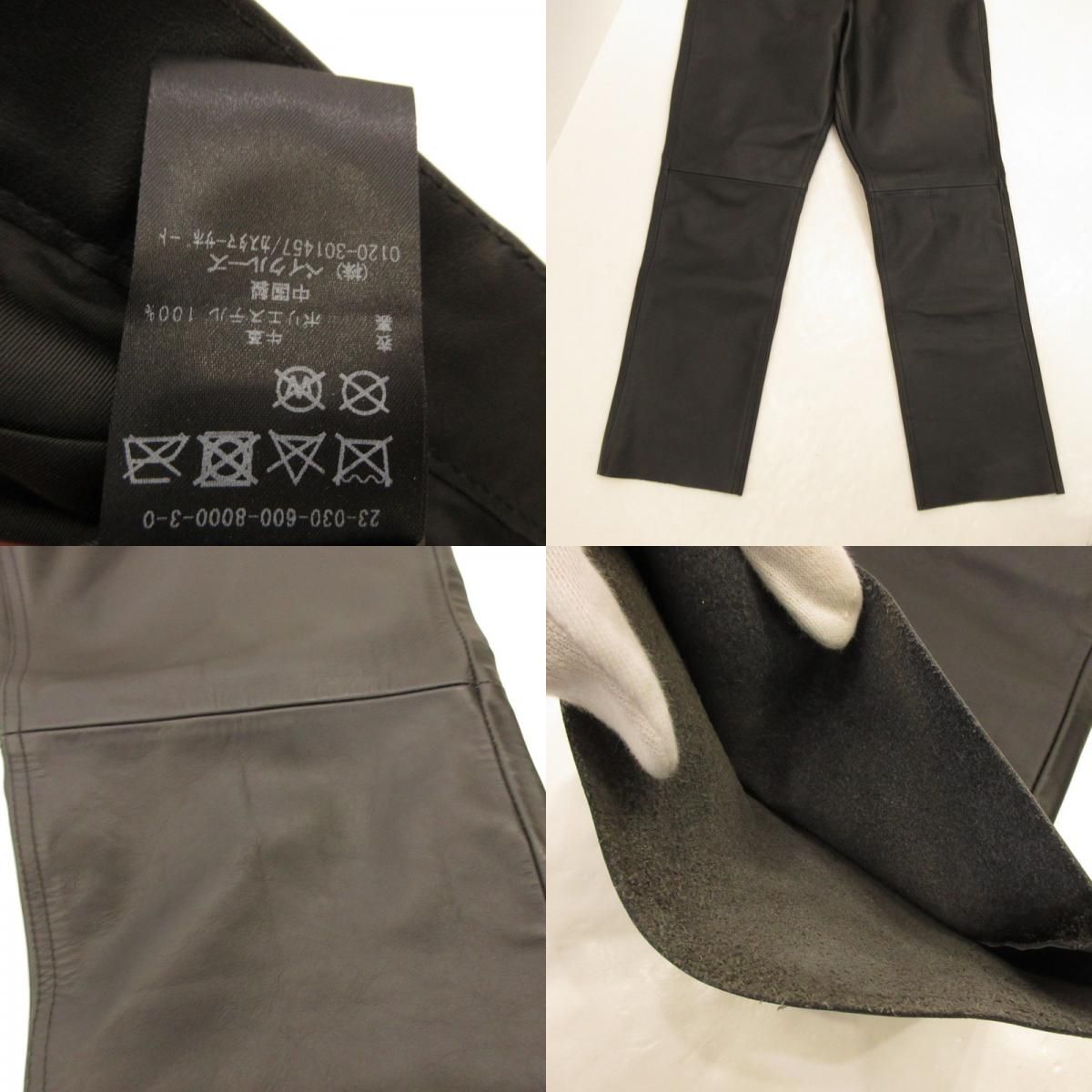 姫路東店】 中古 JOURNAL STANDARD | ジャーナルスタンダード パンツ