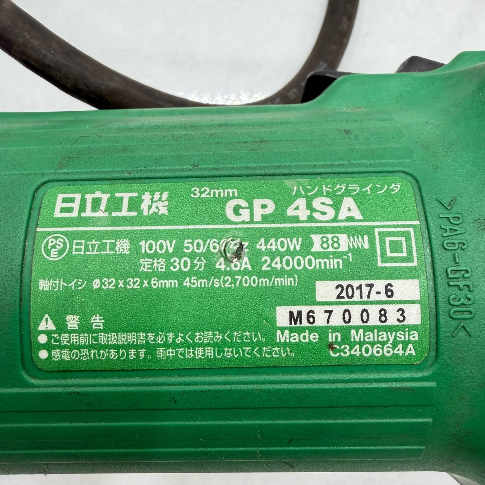 mmハンドグラインダ GP