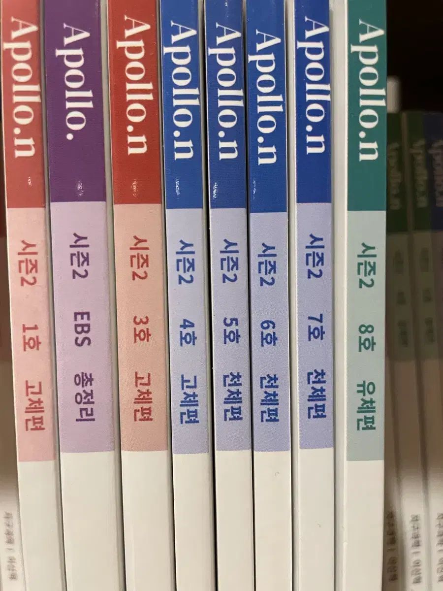 時代人材 イ シンヒョクT 2026 アポロ シーズン1 2 3 全巻 まとめ