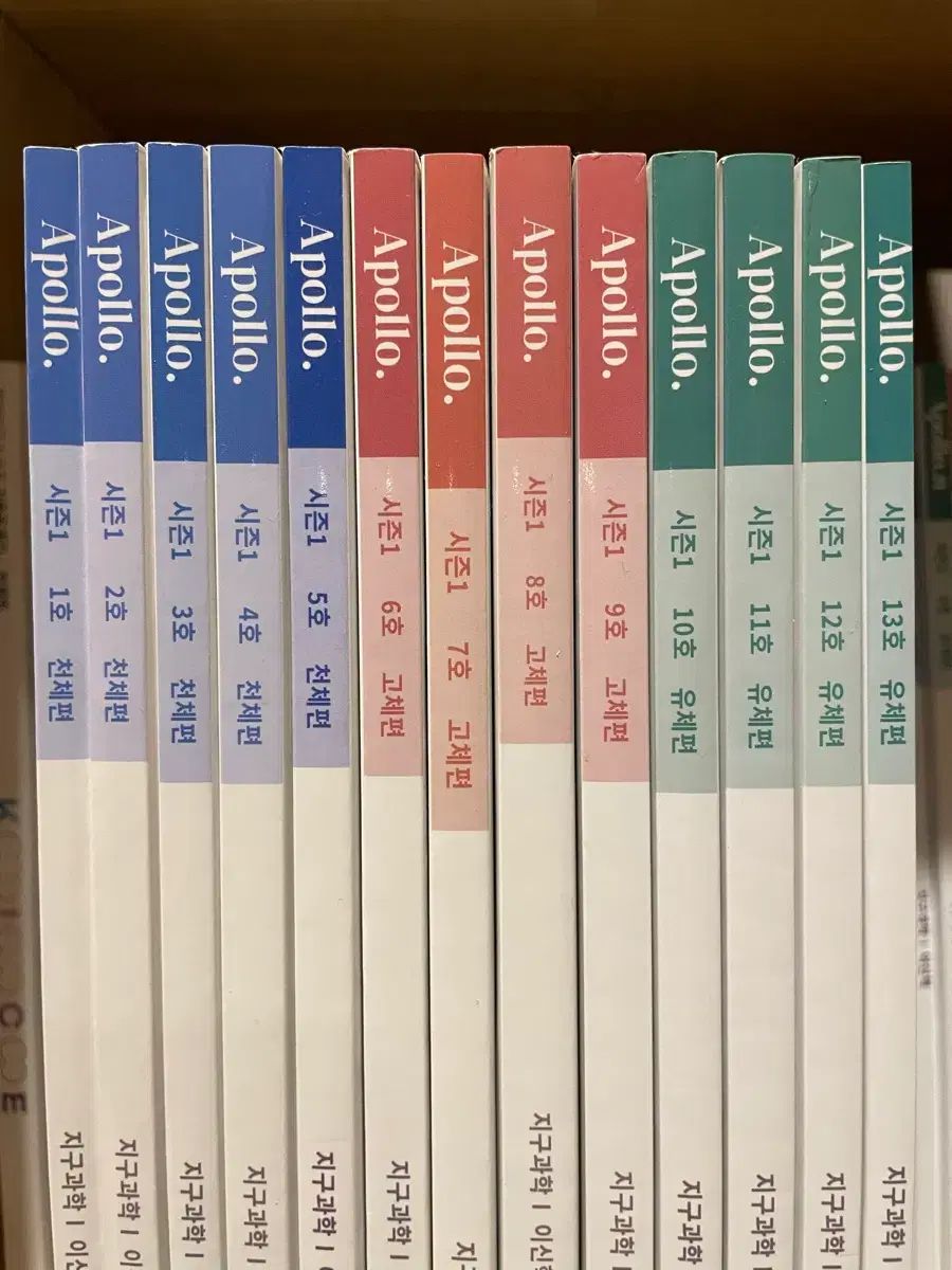 時代人材 イ シンヒョクT 2026 アポロ シーズン1 2 3 全巻 まとめ