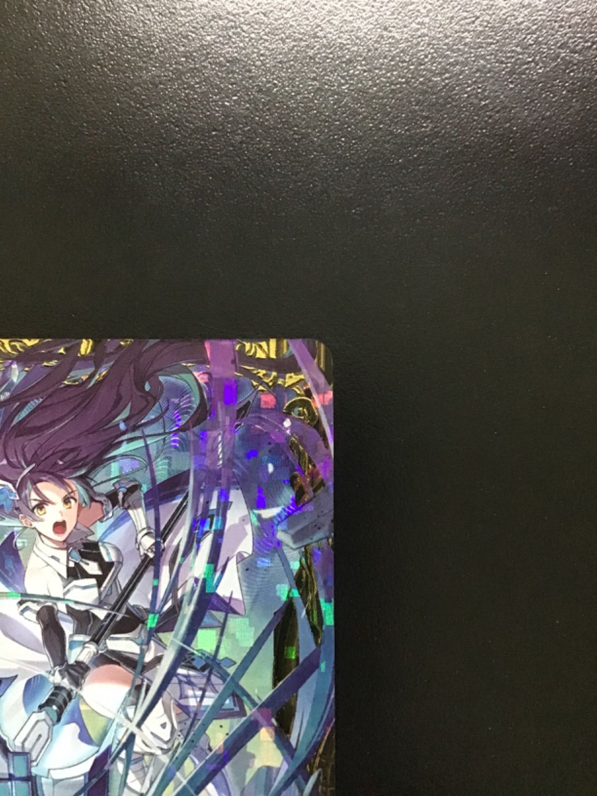 ヴァンガード 断裂の騎士セリヴァント DZ-BT11/FFR11 FFR（店舗併売