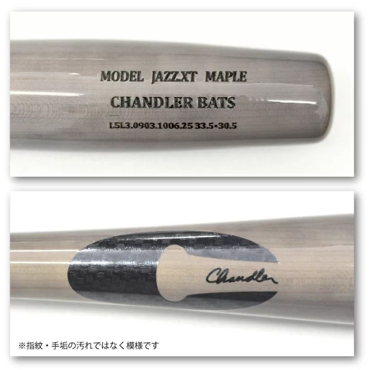 CHANDLER BAT チャンドラー JAZZ.XT トルピード ジャズ・チザムJr 