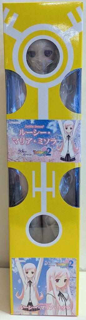 ボークス DD ToHeart 2 ルーシーマリアミソラ 1 st