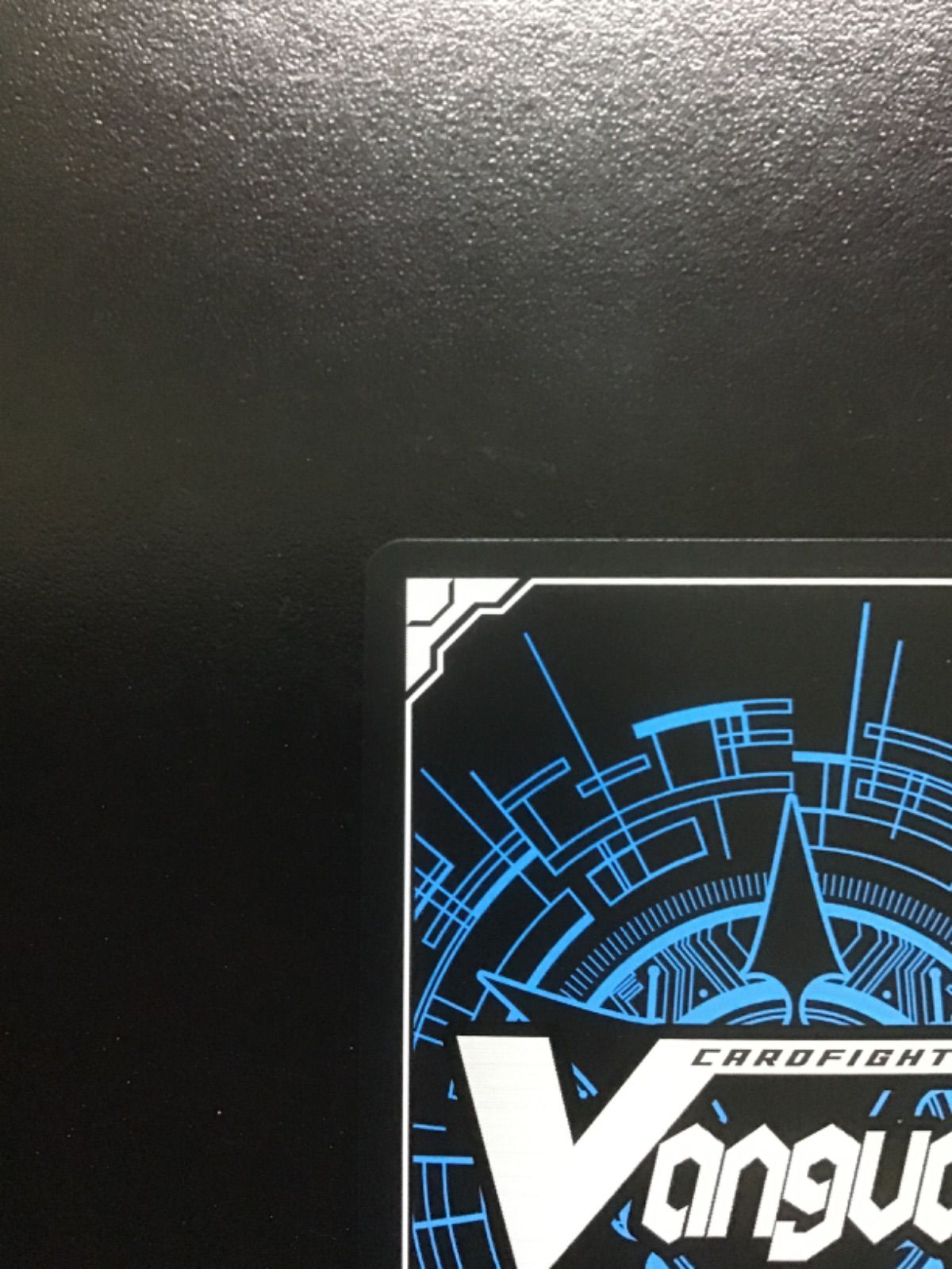 ヴァンガード 断裂の騎士セリヴァント DZ-BT11/FFR11 FFR（店舗併売